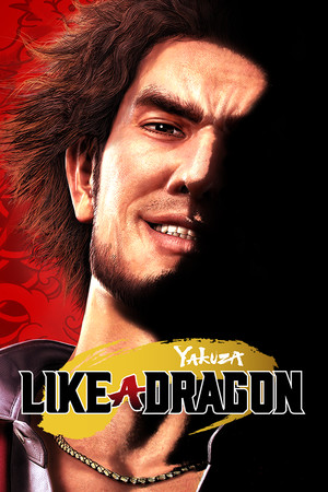 Yakuza: Like a Dragon — обложка